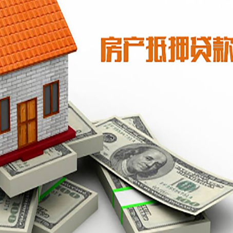 泉州房产抵押贷款可以提前还款吗？